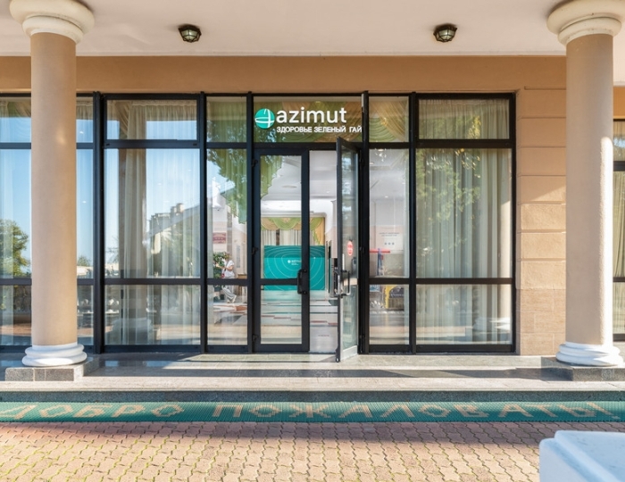 Санаторий «Зеленый Гай» РЖД-Здоровье